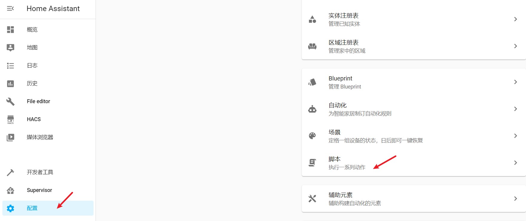 华为智慧屏摆脱机顶盒和遥控器，动动嘴就能看免费高清的IPTV直播