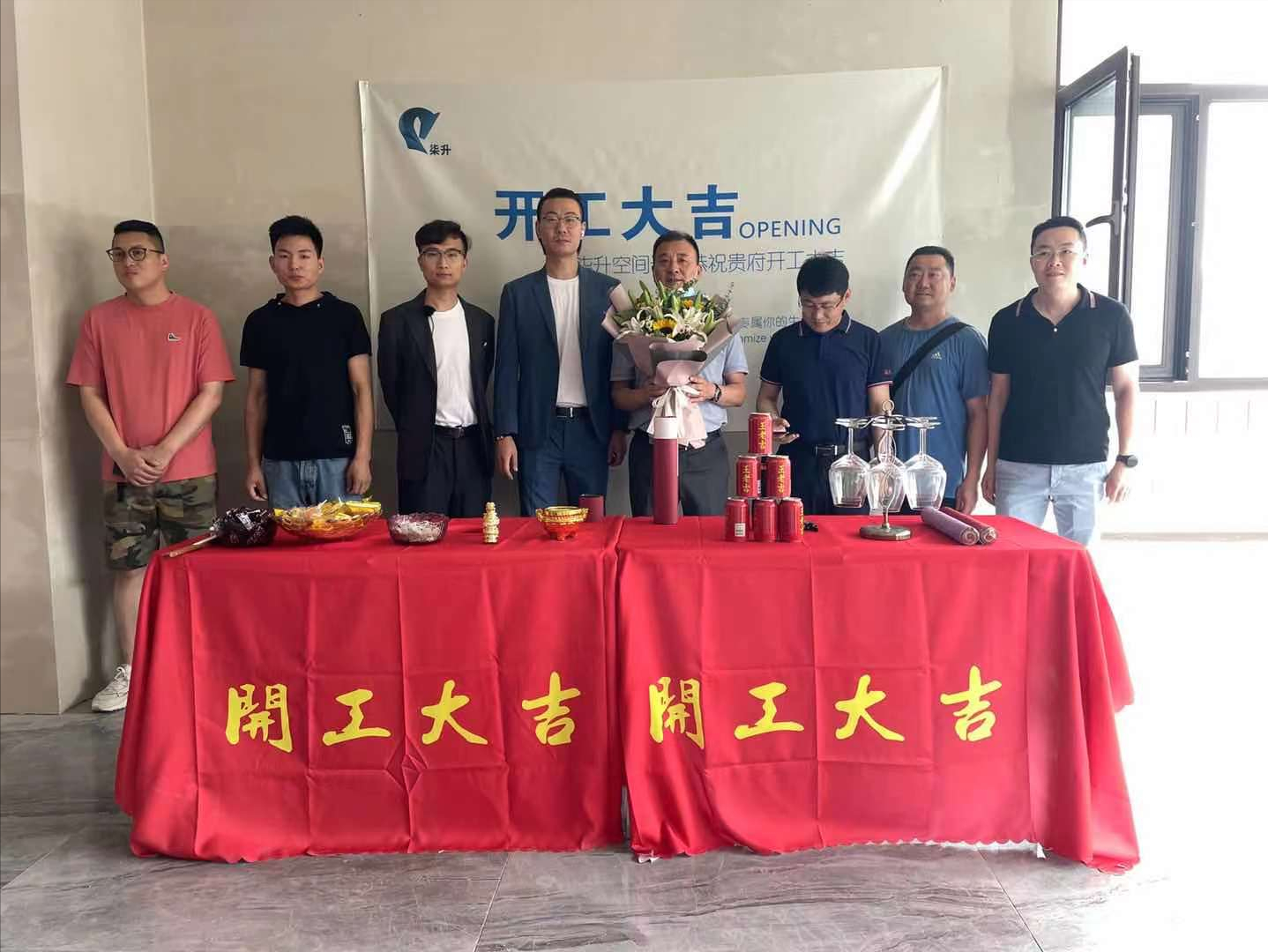 齐润花园，开工大吉！看看别人家有没有装修成你想要的样子