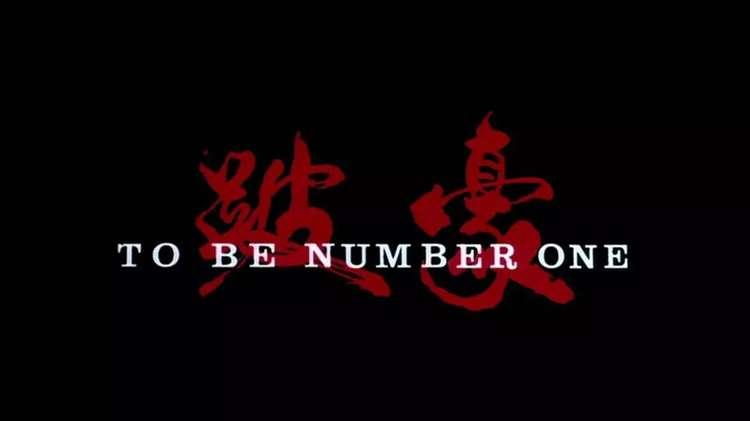 香港黑帮史诗电影，我只认《跛豪》，那是一个时代的传奇