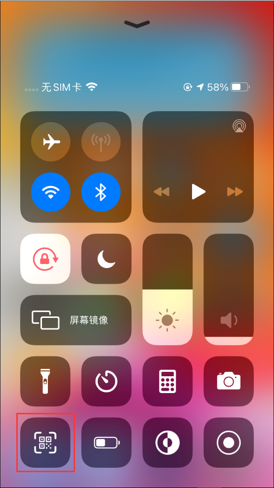 初探 iOS 快捷指令