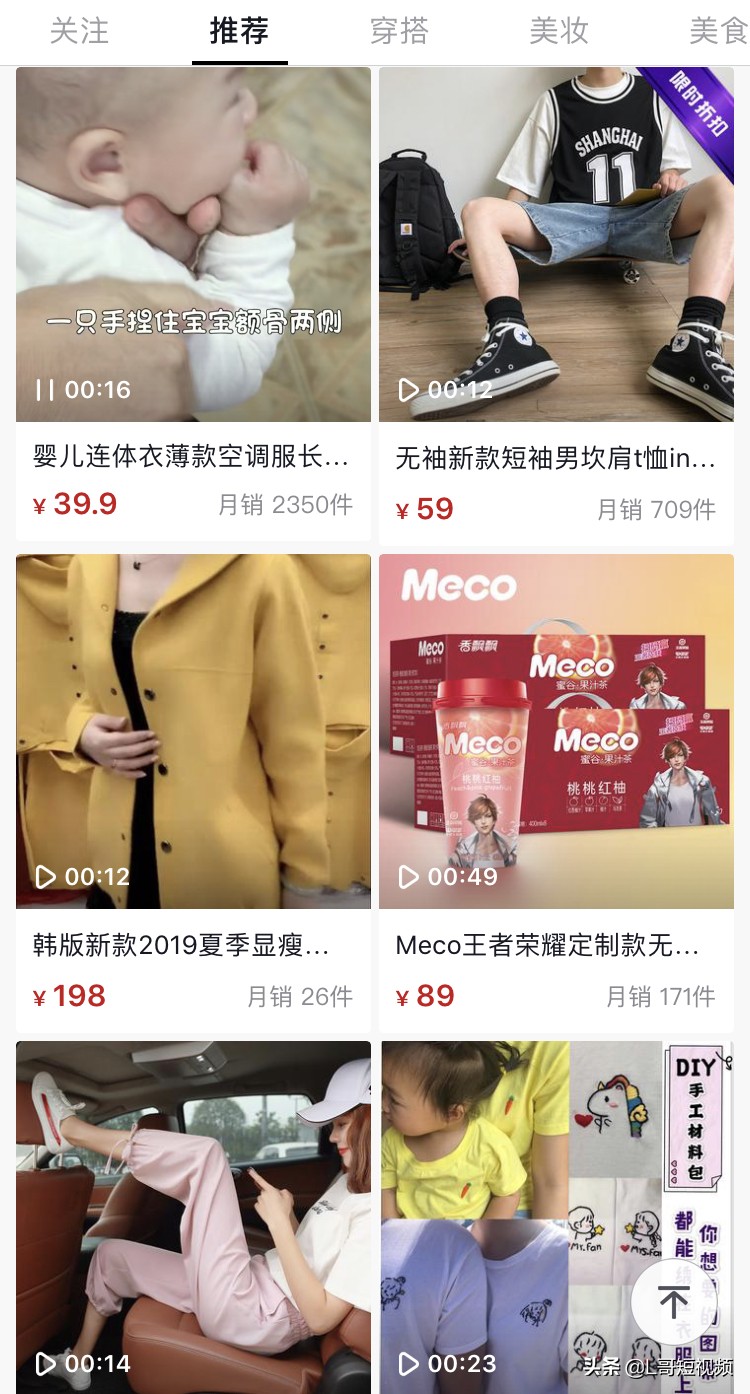 抖音视频，快手视频，微视，火山小视频......哪个更赚钱？