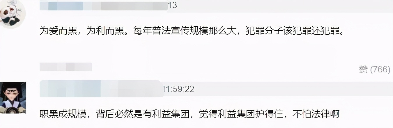 自称和杨幂交往，害赵丽颖被骂滚出娱乐圈，这个知名大V终于被封