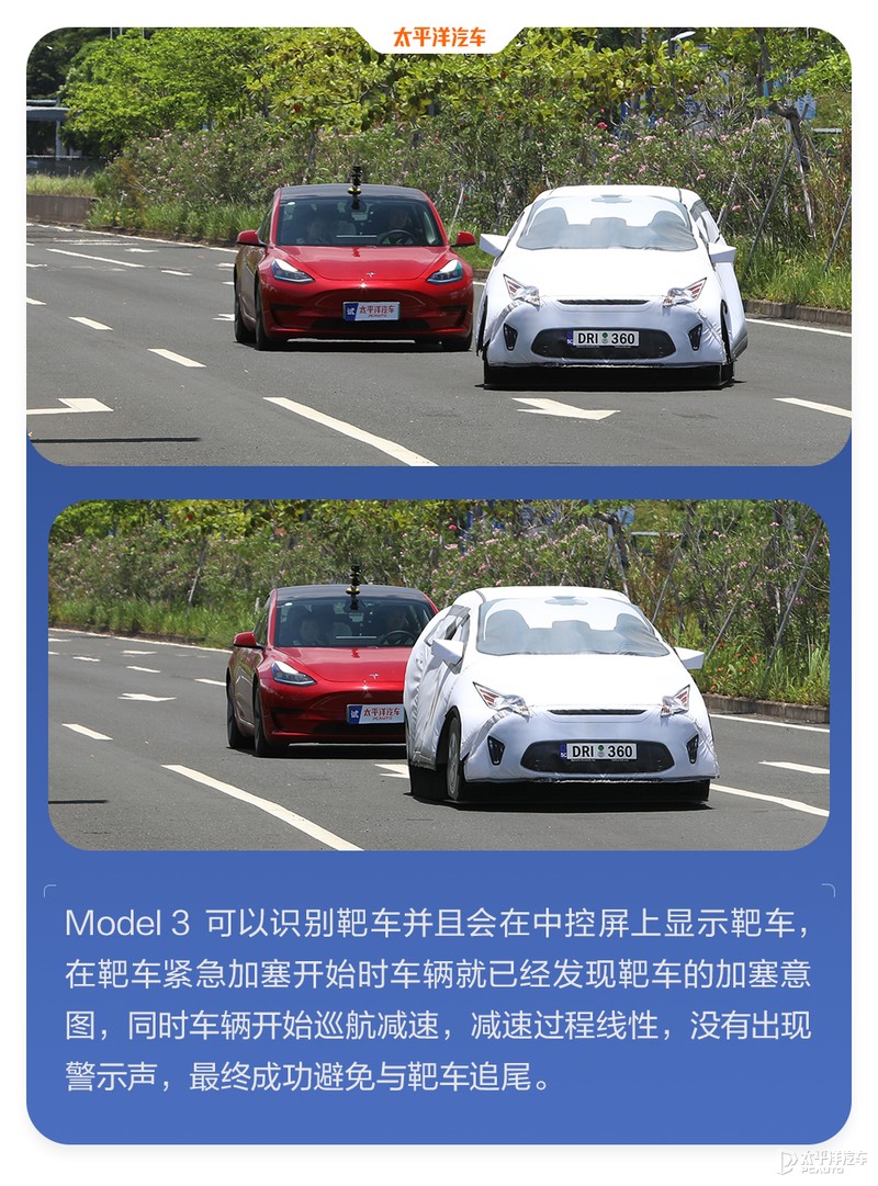 特斯拉为什么老是黑不死？全面测试完Model 3，我终于知道原因了