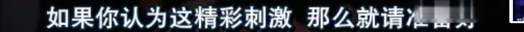 真心话题目(奖金50万美金的真心话大冒险，真实得有点残酷)