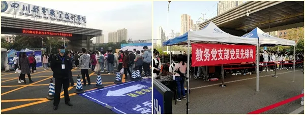 中职越来越重视,四川邮电职院高职单招考试顺利进行