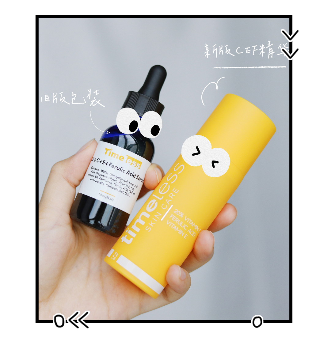 抗衰产品大起底，这 10 款性价比超高，不比医美差