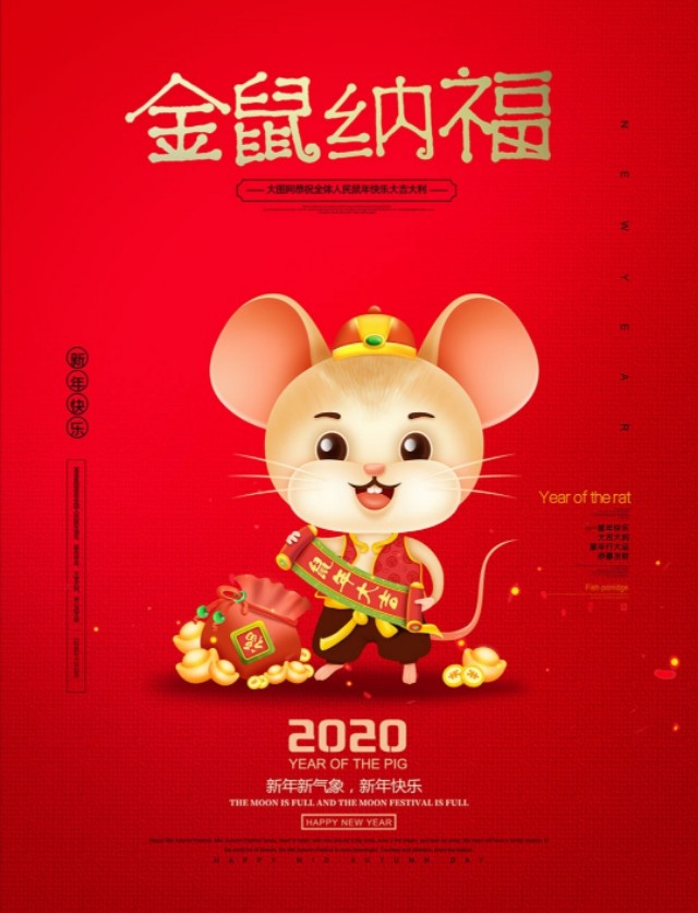 鼠年来了：关于“鼠”的成语歇后语大全，转给孩子涨知识（收藏）