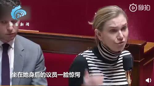 法国女高官议会发言频频咳嗽(法国疫情严峻！女高官议会发言时频频咳嗽，身后议员满脸惊愕表情)