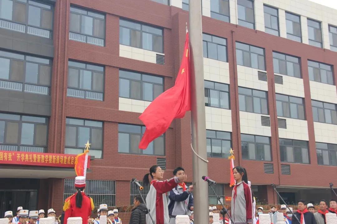临沂光耀实验学校2021年度“请党放心 强国有我”开学典礼