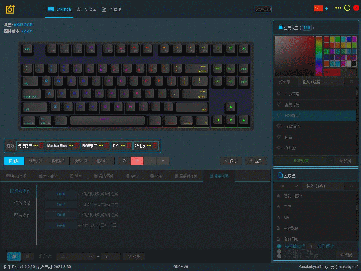 轴体热插拔，RGB灯光酷炫，SKYLOONG小呆虫珊瑚海机械键盘体验