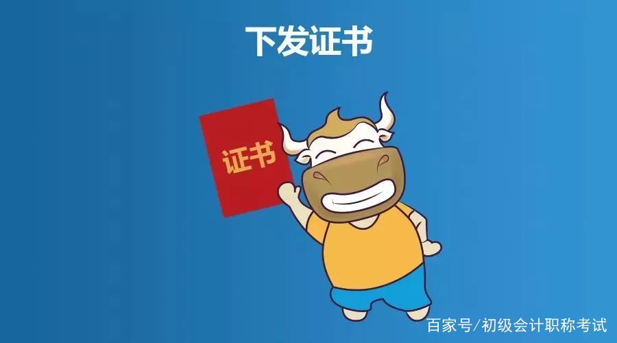 会计上岗证成绩查询,会计上岗证成绩查询入口