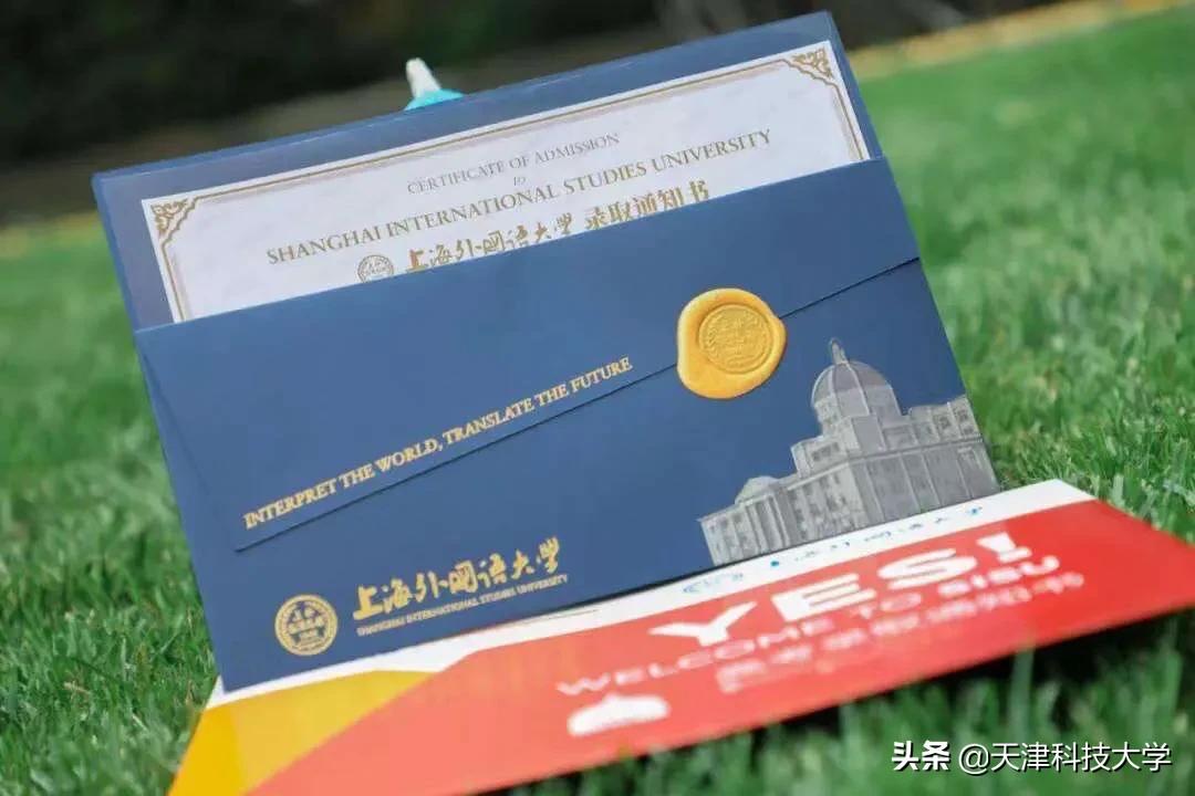各高校花式录取通知书新鲜出炉，有你喜欢的吗？