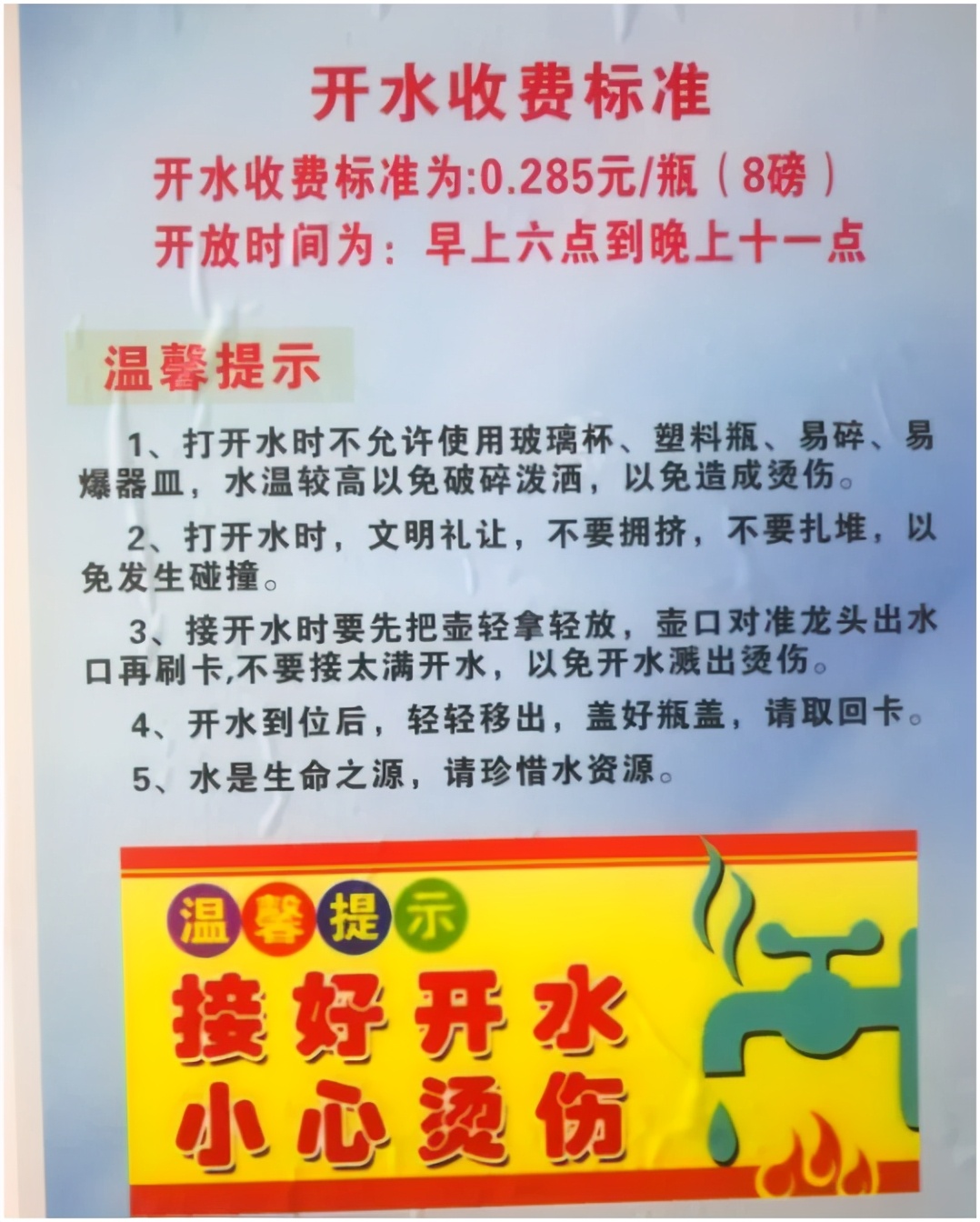 湖北“超网红”大学：依山傍水，空调宿舍，每人还配家具一套