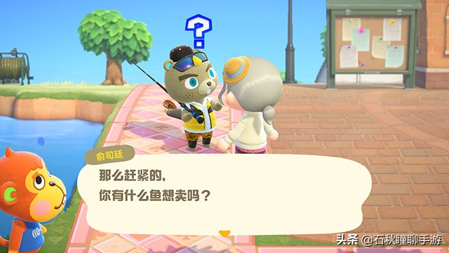 《集合吧！动物之森》大量心得技巧分享攻略 这些秘技你知道吗？