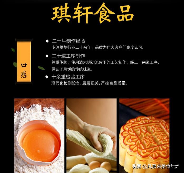 2020年深圳月饼十大金牌月饼，佳宁娜榜上有名，哪种月饼好吃