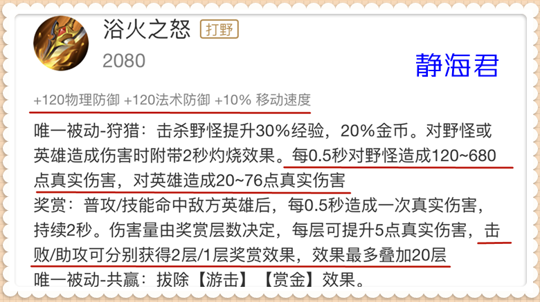 王者荣耀：典韦其实自带专精装，降低60%吸血后，可以轻松蹲马可