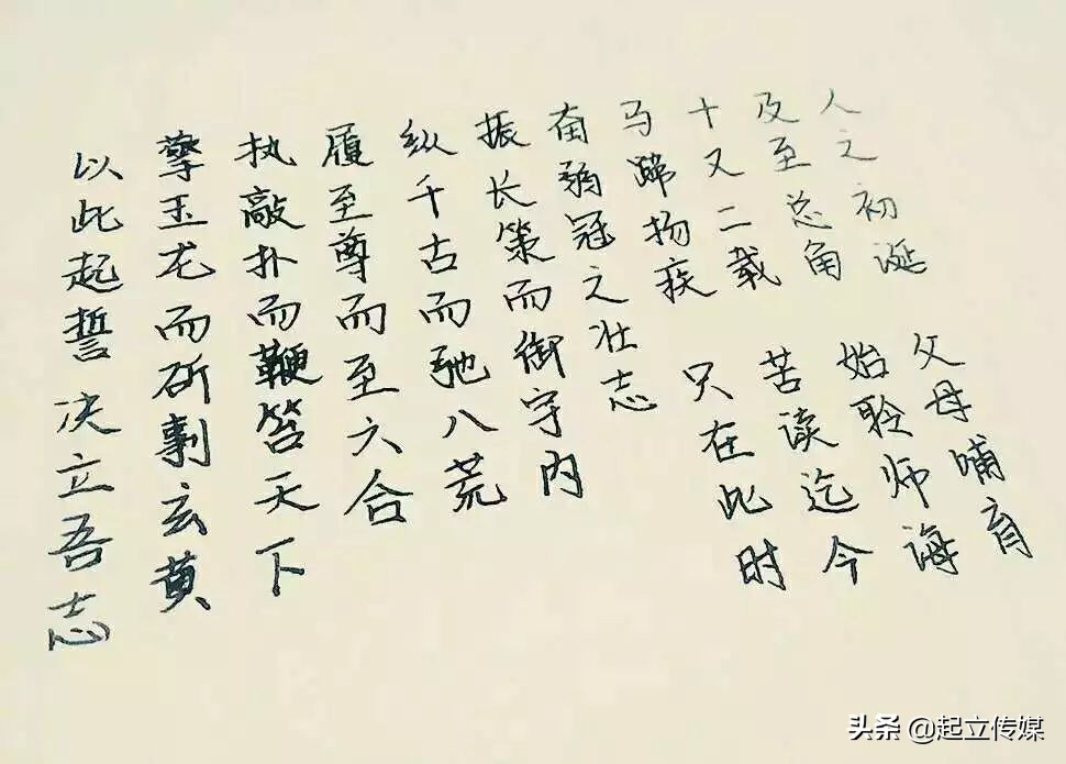 艺术生高考有多难？为了能学好文化课，我求老师不要赶我去普通班