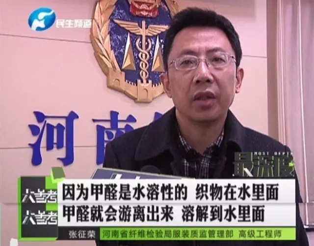 牛仔裤含甲醛？新买的衣服 一定要洗下再穿吗？