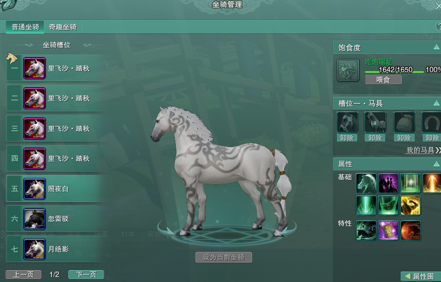 失业小伙沉迷剑网3,被怒喷不干正事,晒出存款后骂他的人都闭嘴了