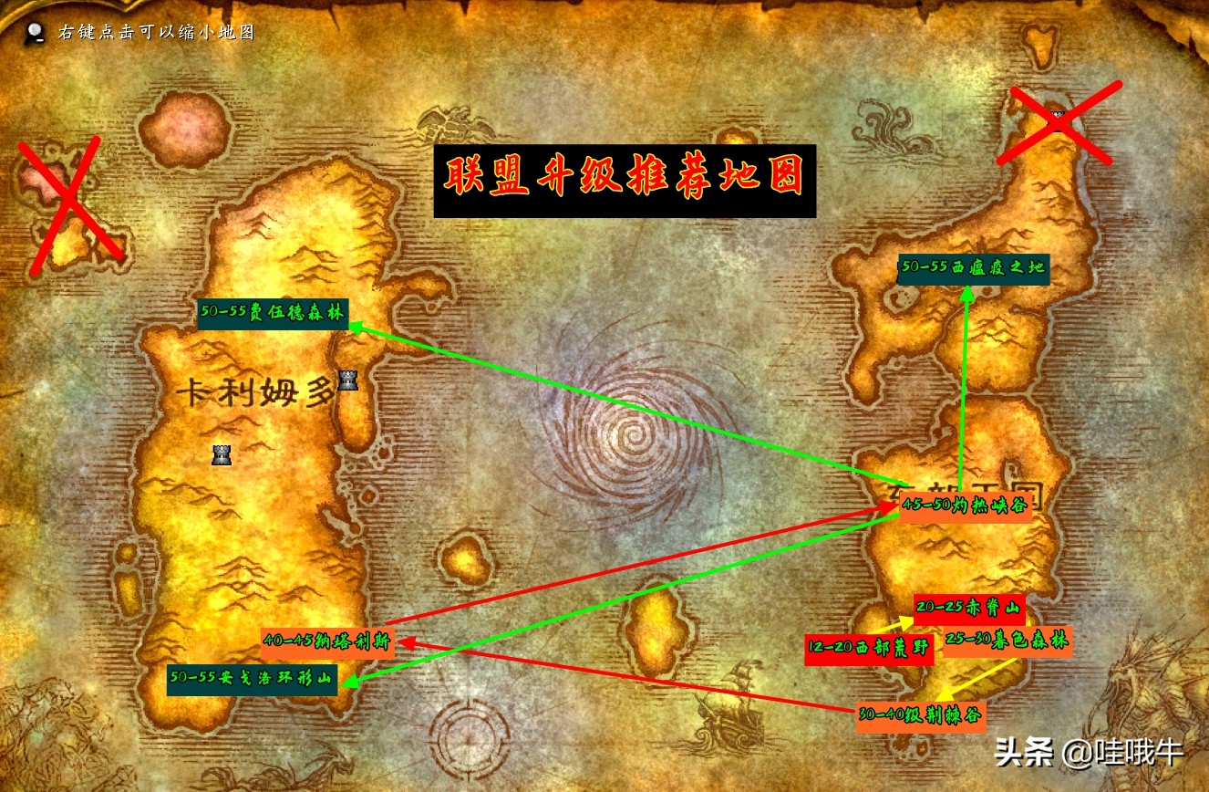 魔兽滚服：如此升级，可以确保任务不断层
