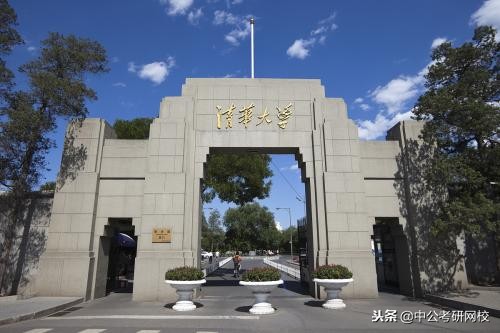 清华大学土木工程系（清华大学的）