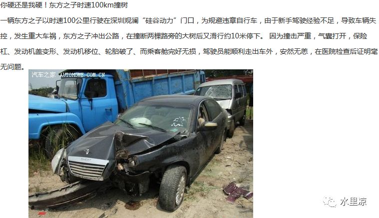 聊聊大家关心的奇瑞历史演变过程