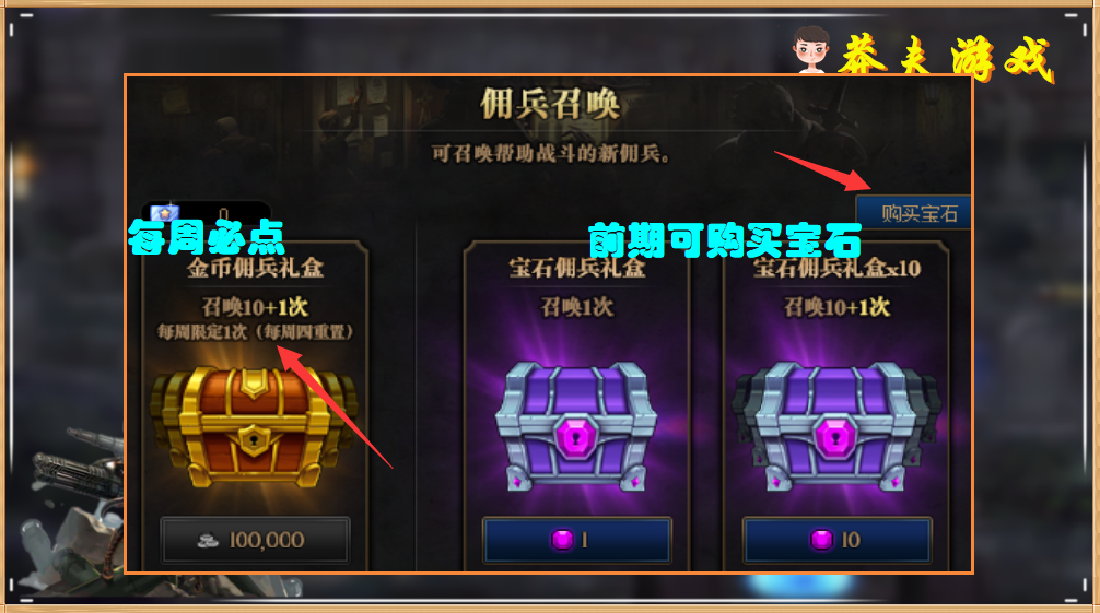 DNF：新版冒险团养成攻略，奶妈不加奶了，但依旧是培养核心