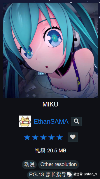 miku悬崖上的金鱼姬哗哩哗哩音频响应壁纸miko fox (ver. 1.