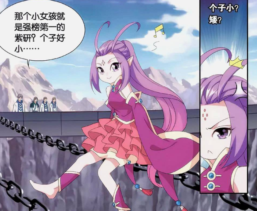 斗破苍穹：迦南学院的设立虽然尴尬，但却影响了萧炎今后的人生