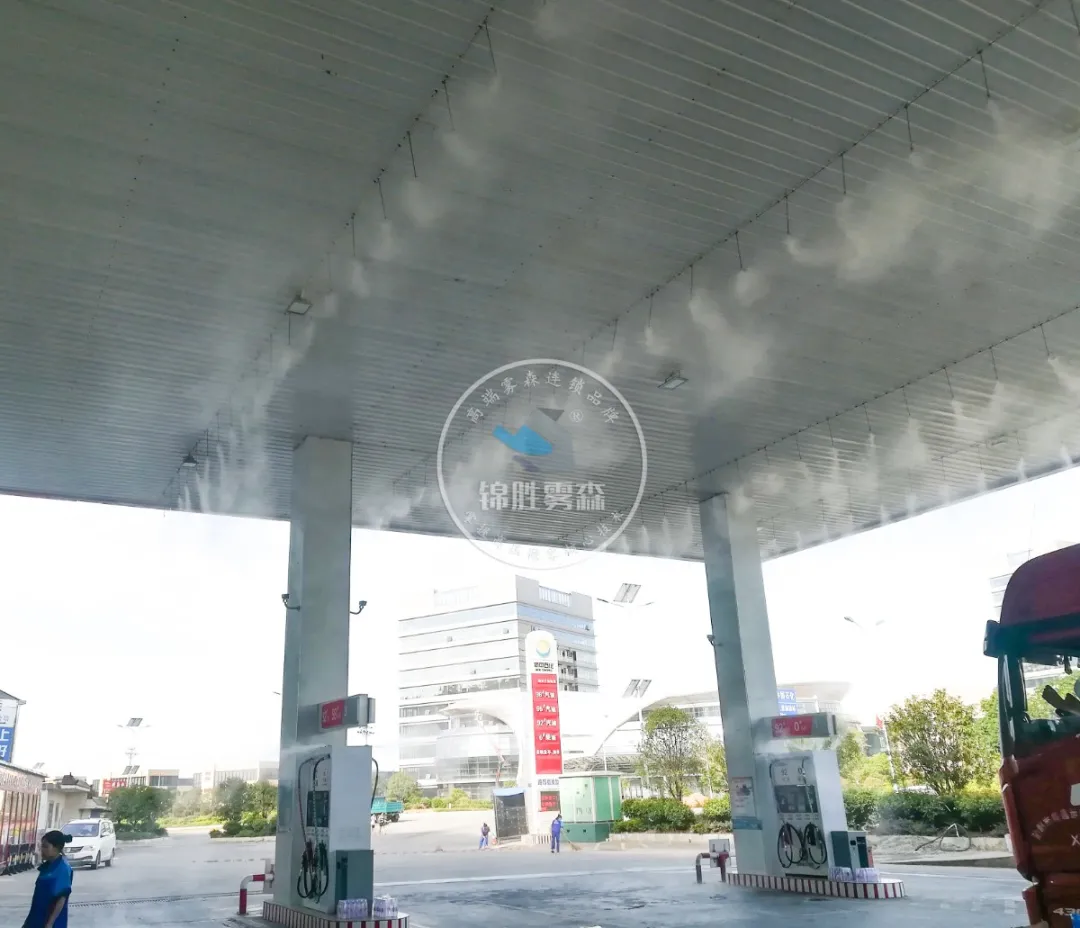 夏日炎炎,有人造雾降温超甜——锦胜雾森室内外高压喷雾降温系统 夏日炎炎,有人造雾降温超甜——锦胜雾森室内外高压喷雾降温系统