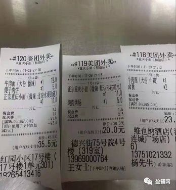 年底将至，济南转让店铺的竟然多了起来