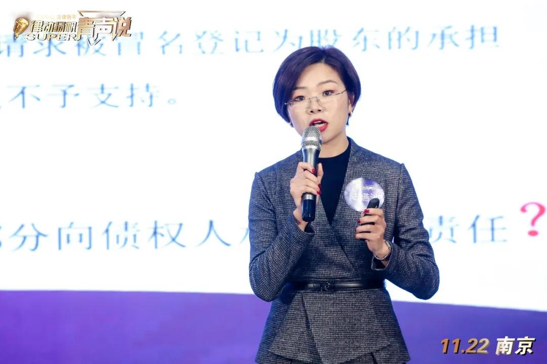 千里挑一 言值担当——围观联盛律所联盟的首届青年律师演讲大赛