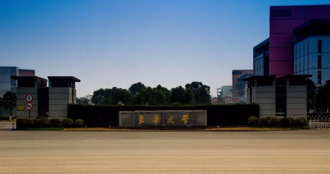 西华，东华，北华，南华四所高校，谁更胜一筹呢