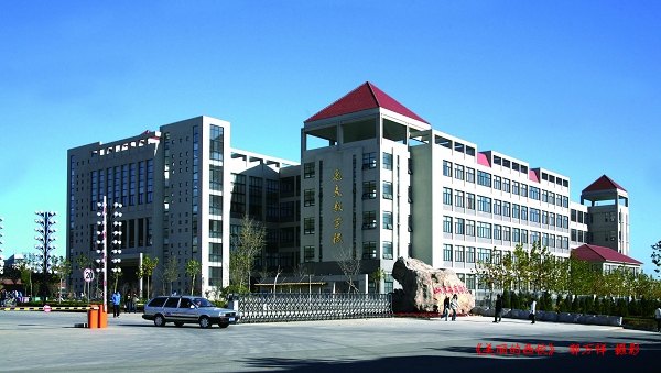 山东工商学院又一个研究院成立，对学院升格大学有利吗?