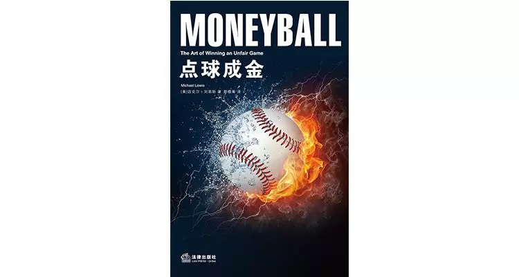亚马逊：一个人一辈子一定要读的100本书