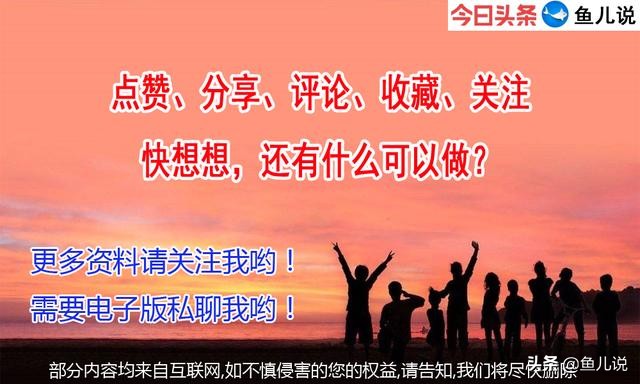 小学生必须积累的100条常用名人名言汇总