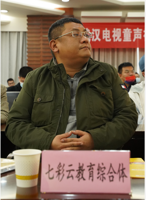2021武漢電視童聲視界《童星藝術(shù)節(jié)直通北京》新聞發(fā)布會(huì)順利召開(kāi)
