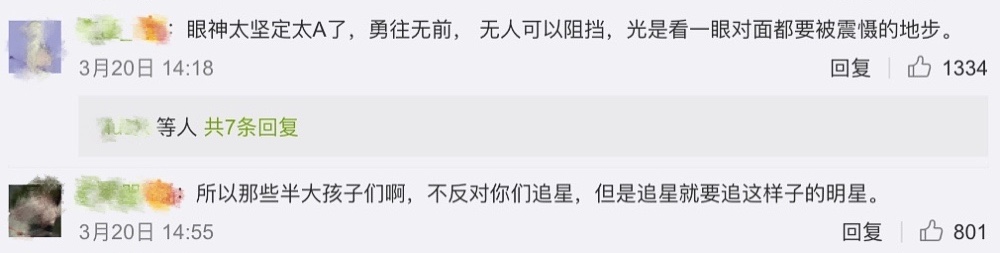 中国女翻译官燃爆了！中美交锋20分钟临场脱稿交传，太帅太牛