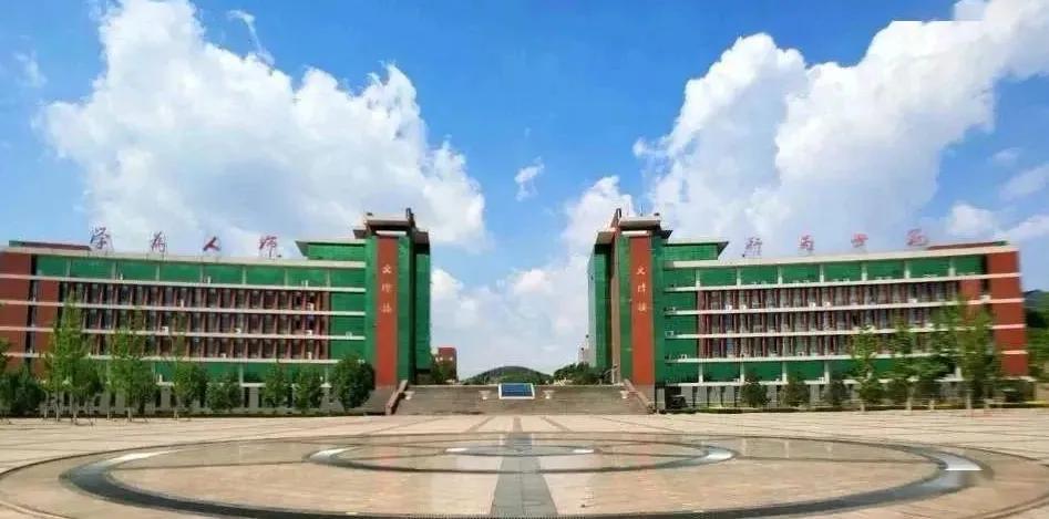 山东有哪些师范类大学-山东师范类大学名单