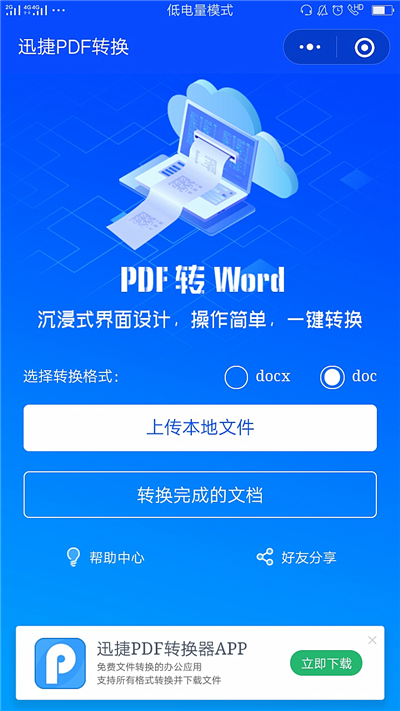 苹果手机的安全性真的太好了，这样加密，重要文件不怕泄密啦