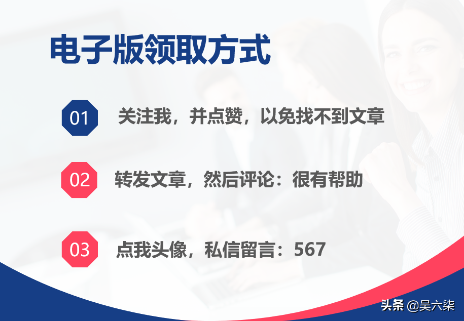 如何策划有效的市场推广运营方案？从这8个方面标准架构入手即可