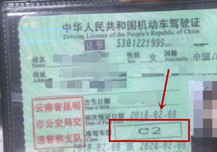 考驾照时选了C1，买车时却选自动挡，他们是怎么想的？