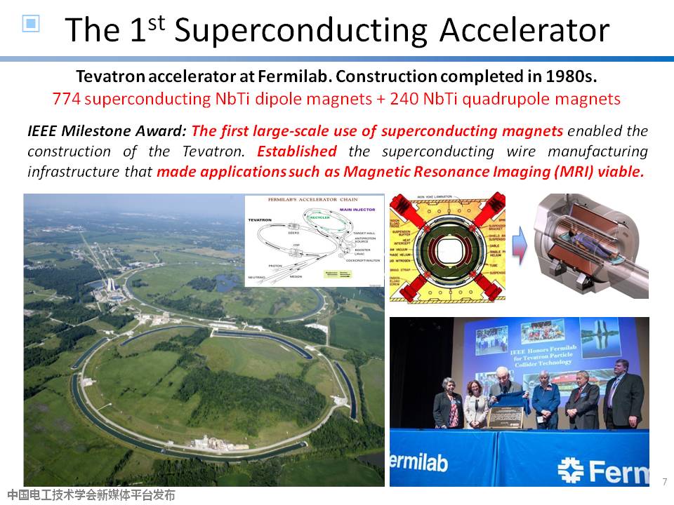 中科院高能物理所徐慶金研究員：粒子物理領域加速器高場超導磁體