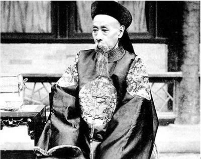 庆亲王奕劻怡亲王胤祥(影视形象)荣亲王永琪(影视形象