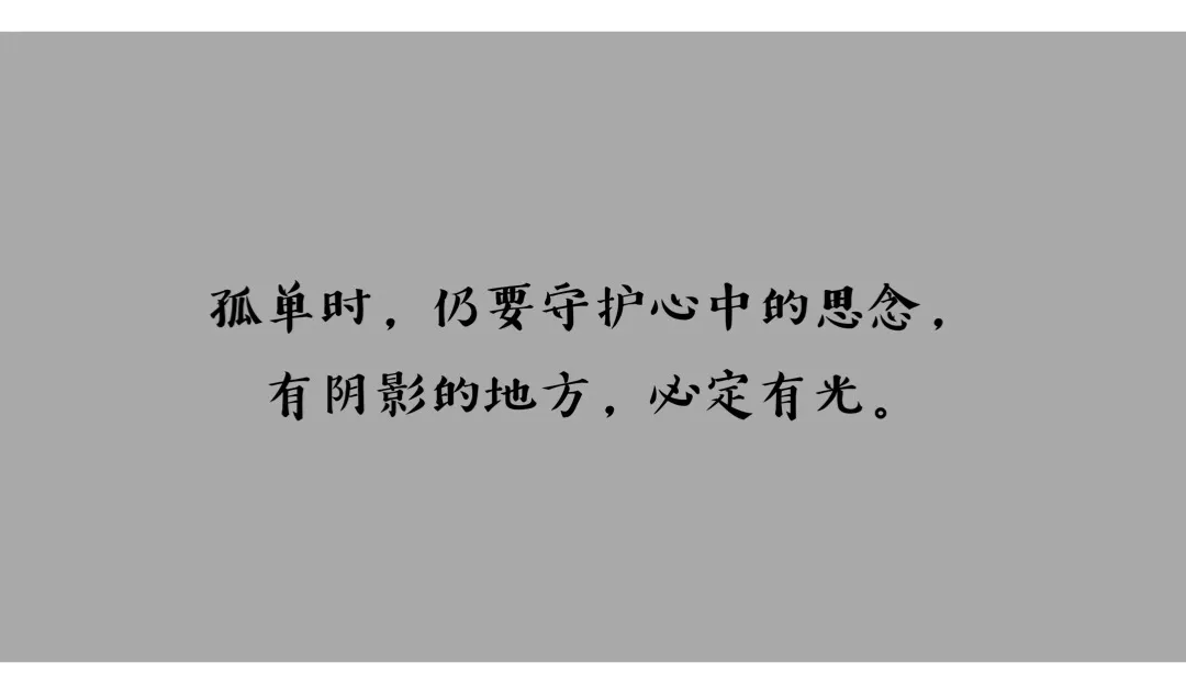 十个句子,你所不在乎的,其实都是你已经拥有的