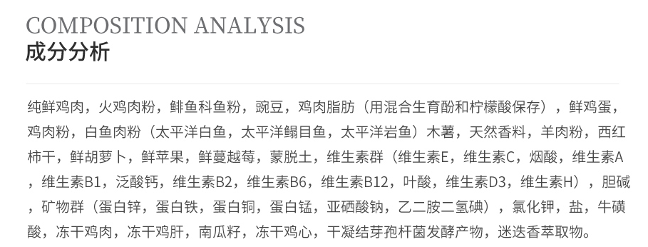 618宠物囤粮策略之幼猫粮，怎么选择幼猫粮？主流8款幼猫粮点评