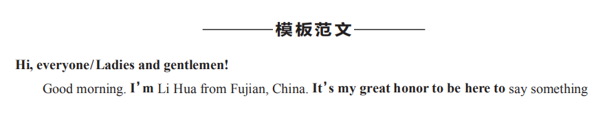 高考英语作文有救了！送你15个高分万能模板，用了速提分