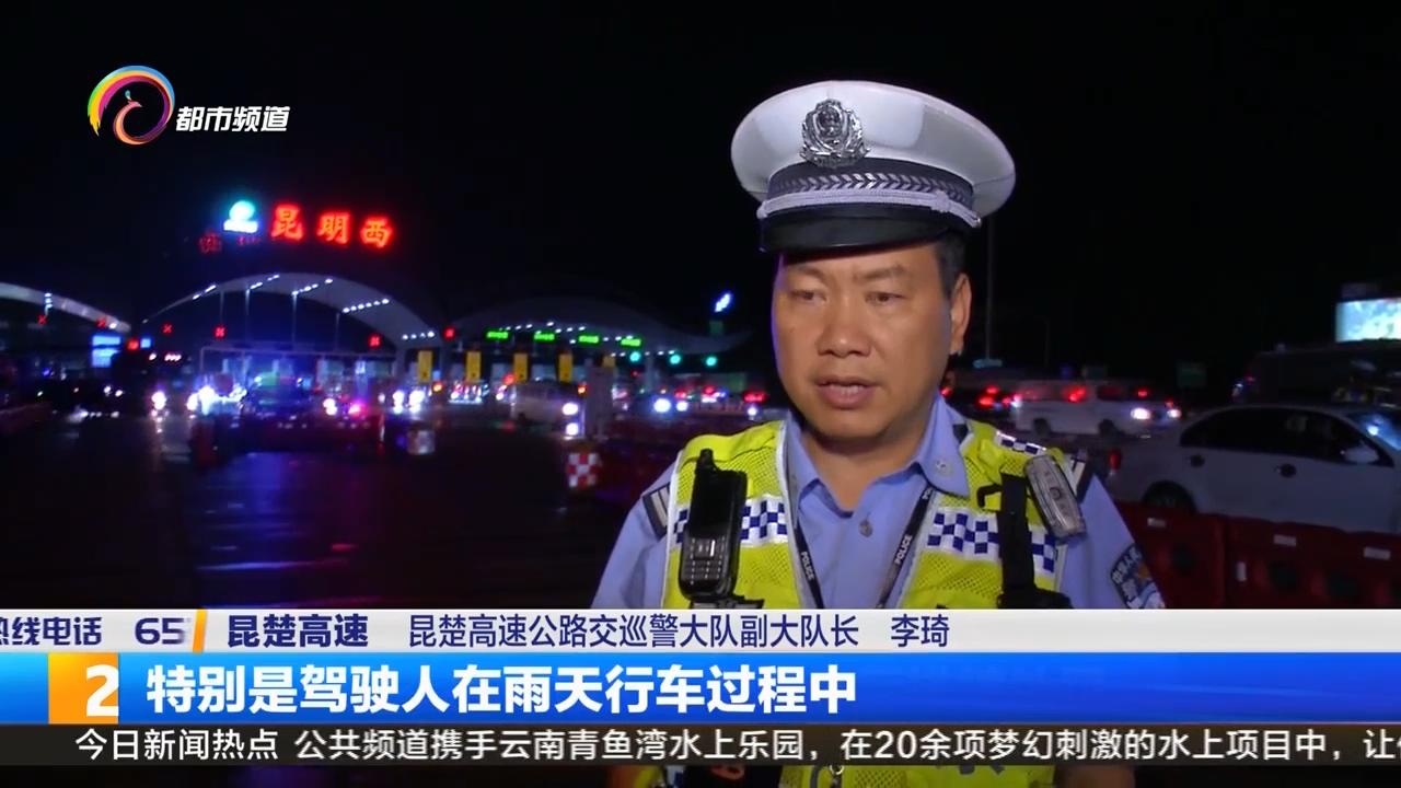 实习期新手开车上高速 陪同老驾坐后座 这么排座交警要处罚