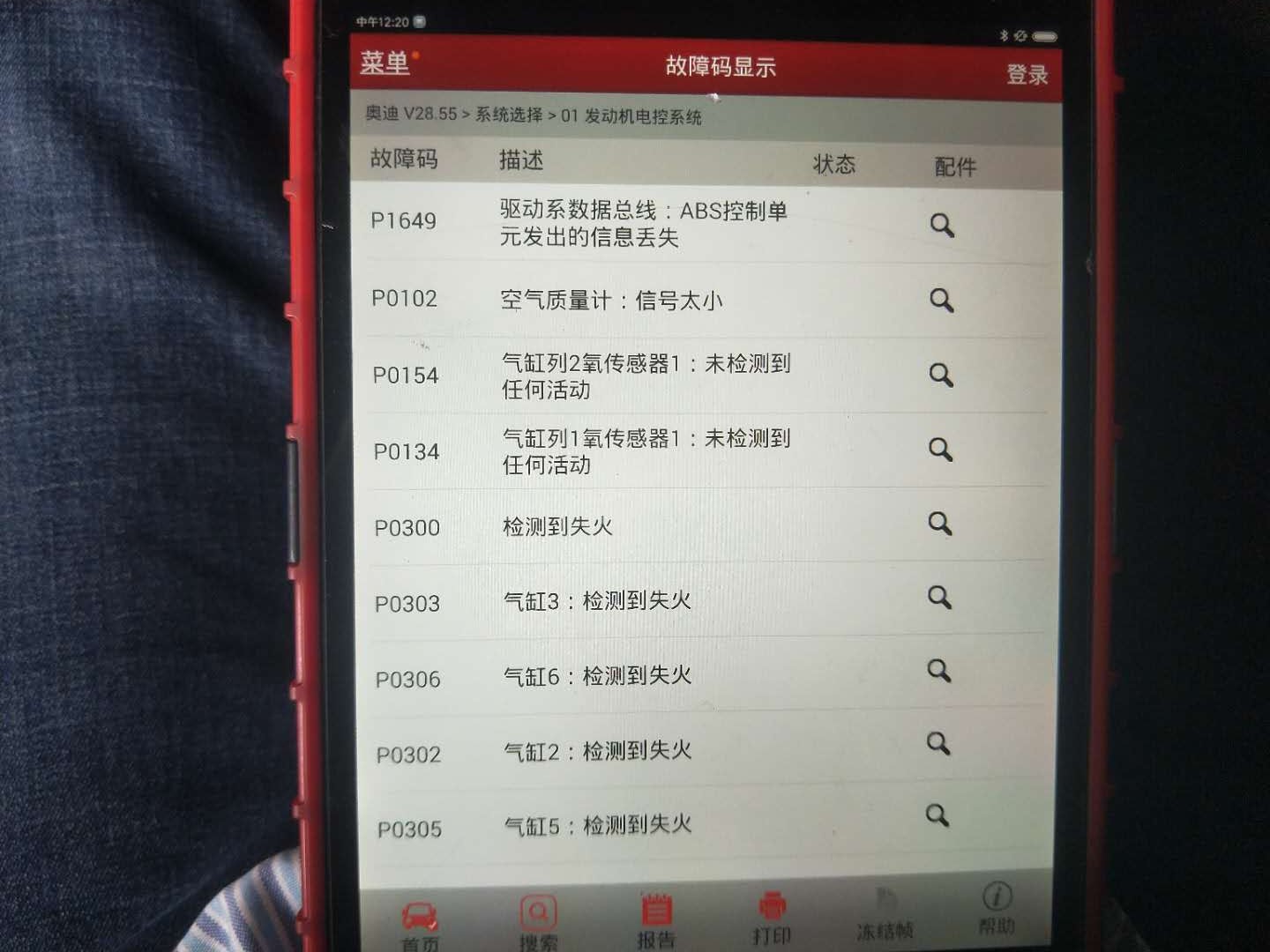 奥迪2.8V6发动机故障一大堆，最吓人的是差点把发动机甩出去