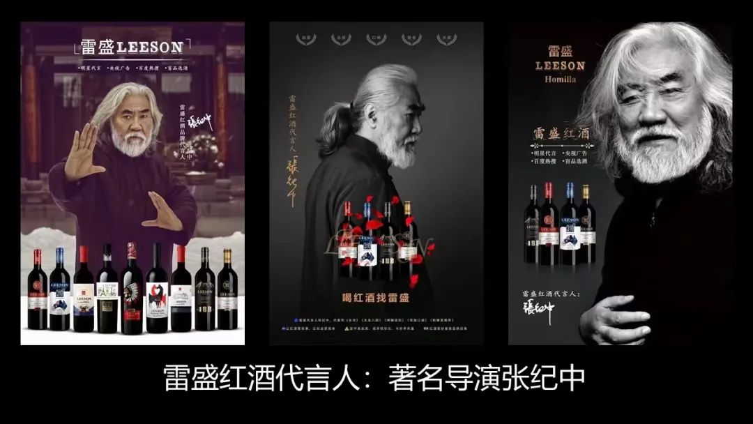 雷盛红酒,与你有约